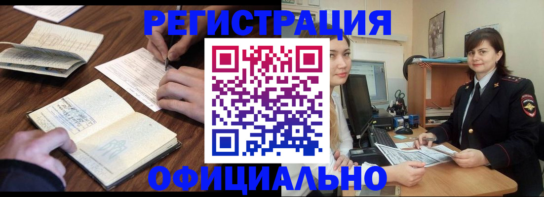 регистрация для школы в Верещагино