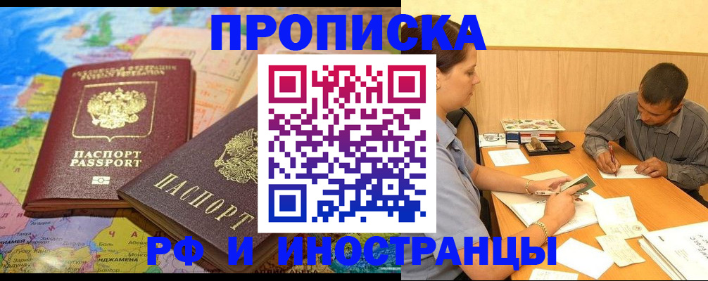 временная регистрация поиск в Верещагино